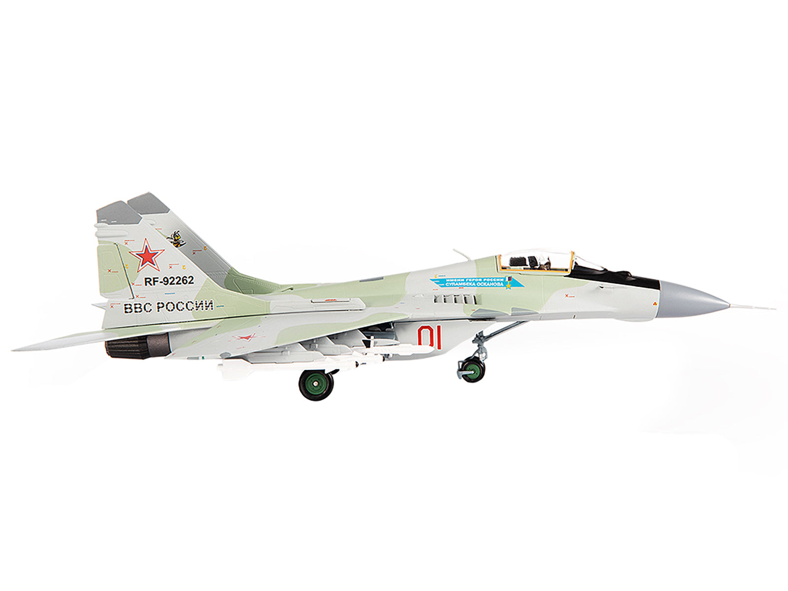 Mikoyan MiG-29S Fulcrum-C Fighter Aircraft "Hero of Russia General Sulambek Oskanov Lipetsk AB Russia" (2018) Russian Air Force 1/72 Diecast Model by JC Wings